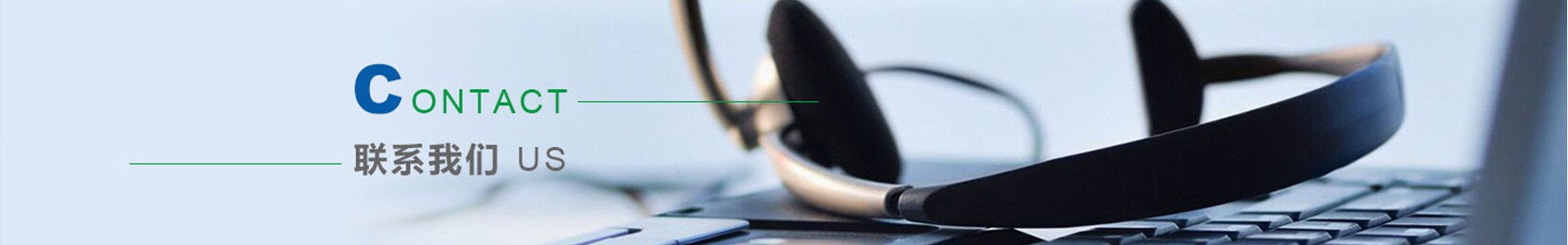 联系bat365中文官方网站