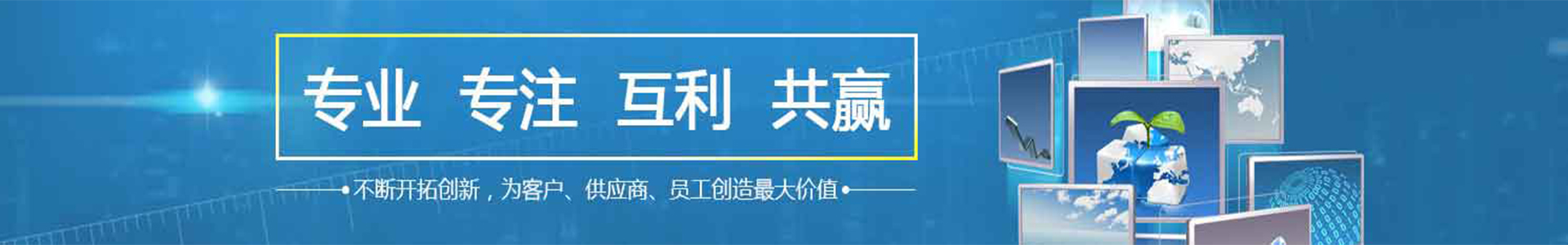 走进bat365中文官方网站